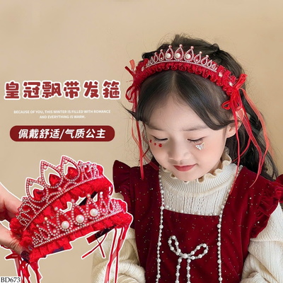 BD673 BỜM TÓC VƯƠNG MIỆN CHO BÉ