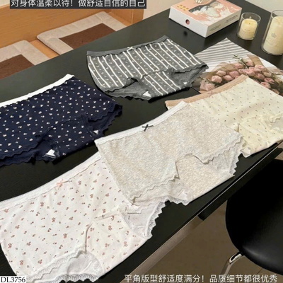 DL3756 HỘP 5 QUẦN LÓT NỮ HỌA TIẾT