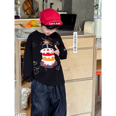 ST7356 SET ÁO DÀI TAY BÁNH SINH NHẬT MIX QUẦN JEANS AOAOKIDS