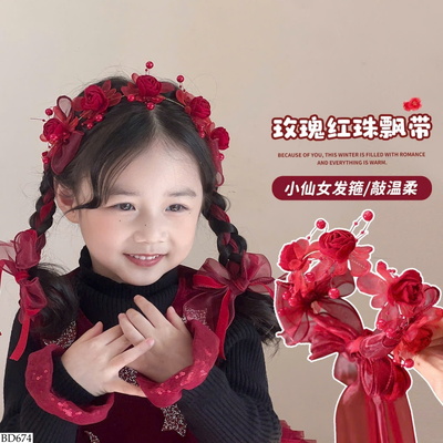 BD674 BĂNG ĐÔ CÀI TẾT TÓC CHO BÉ