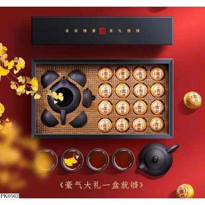 PK0562 HỘP TRÀ QUÝT THƯỢNG HẠNG CỰC SANG