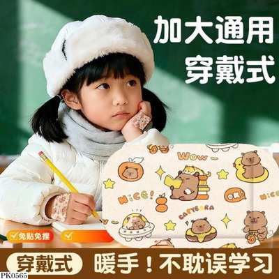 PK0565 SET 60 MIẾNG DÁN LÀM ẤM TAY