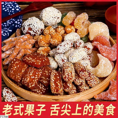 F1546 MỨT TRÁI CÂY SẤY MIX 6 LOẠI