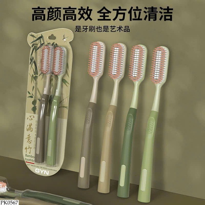 PK0567 SET 4 BÀN CHẢI ĐÁNH RĂNG CHO NGƯỜI LỚN