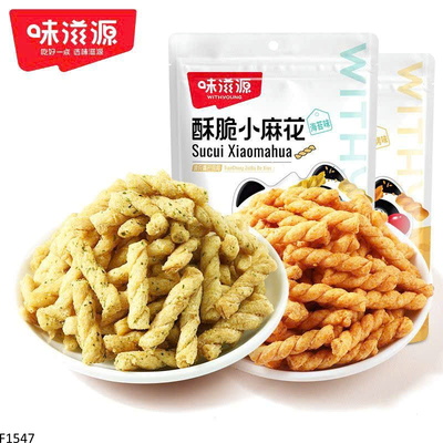 F1547 BÁNH XOẮN GIÒN WITHYOUNG