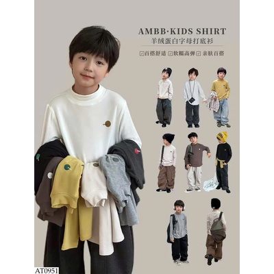 AT0951 ÁO DÀI TAY GIỮ NHIỆT CHO BÉ AMBB