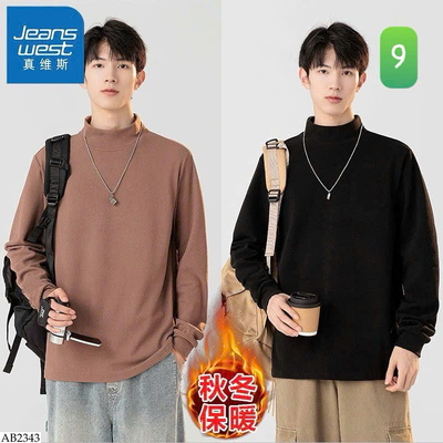 AB2343 SET 2 ÁO GIỮ NHIỆT NAM JEANSWEST CHO NAM