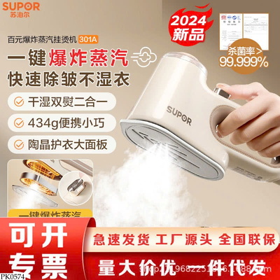 PK0574 BÀN LÀ MINI