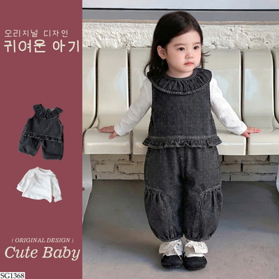 SG1368 SET JEAN CHẤM BI BG