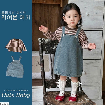 SG1369 SET ÁO KẺ MIX YẾM JEAN
