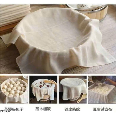 PK0580 COMBO 5 MIẾNG VẢI LỌC, HẤP THỰC PHẨM