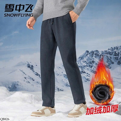 QB826 QUẦN LÓT LÔNG CHO NAM