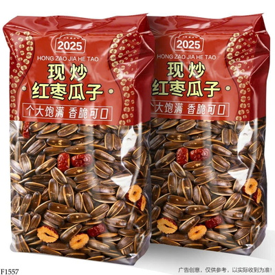 F1557 SET 2 GÓI HƯỚNG DƯƠNG