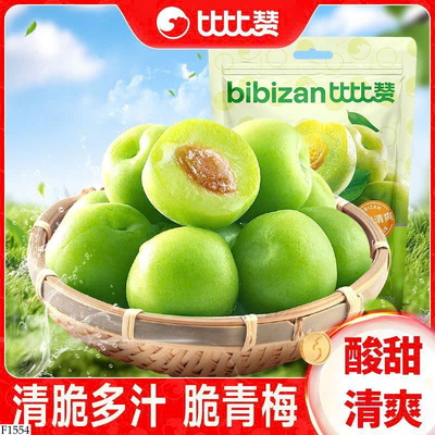 F1554 SET 2 GÓI MẬN XANH GIÒN BIBIZAN