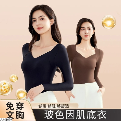 AM1639 ÁO GIỮ NHIỆT KÈM BRA
