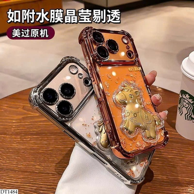 DT1484 ỐP ĐIỆN THOẠI IPHONE