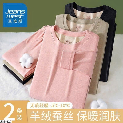 SM4420 BỘ GIỮ NHIỆT NỮ JEANSWEST