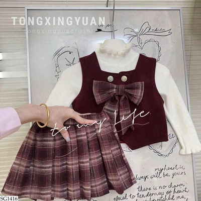SG1416 SET DẠ BÉ GÁI SANG CHẢNH