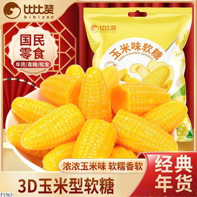 F1563 GÓI 480g KẸO NGÔ