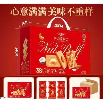 F1561 BÁNH QUY HẠT DINH DƯỠNG