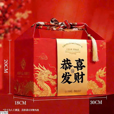 F1565 HỘP QUÀ HẠT TẾT BA CON SÓC