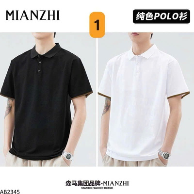 AB2345 SET 2 ÁO POLO NAM