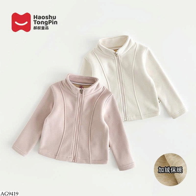 AG9419 ÁO KHOÁC DÁNG THỂ THAO BG