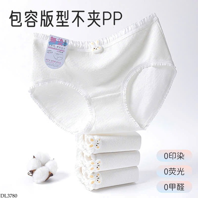 DL3780 SET 4 QUẦN CHIP CHO BÉ