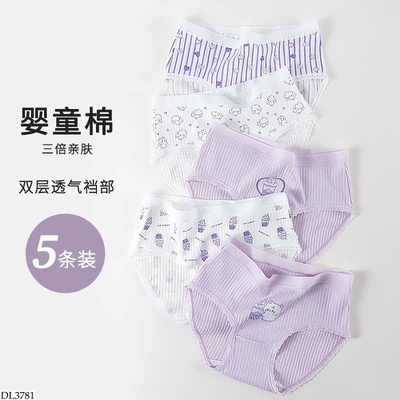 DL3781 SET 5 QUẦN CHIP CHO BÉ