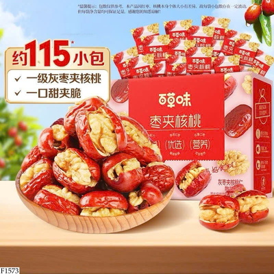 F1573 TÁO ĐỎ KẸP ÓC CHÓ