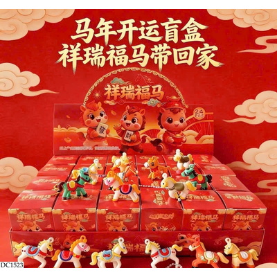 DC1523 SET 24 HỘP BLIND BOX MÓC TREO LINH VẬT 2026