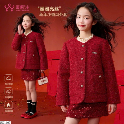 SG1467 ÁO KHOÁC PHỐI CHÂN VÁY CHO BÉ