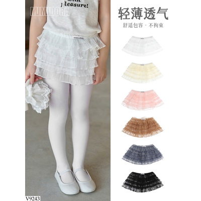 V9243 CHÂN VÁY TUTU XẾP TẦNG BG