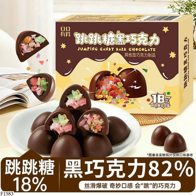 F1583 SET 8 HỘP KẸO NỔ SOCOLA