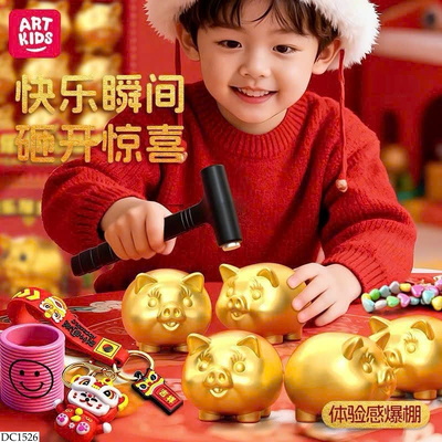 DC1526 BOX 9 BÉ HEO BÍ ẨN