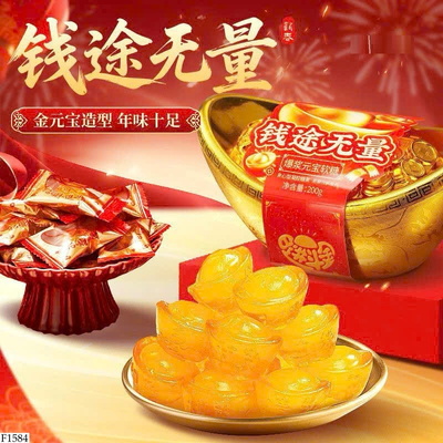 F1584 HỘP KẸO MỀM HÃNG BIBIZAN