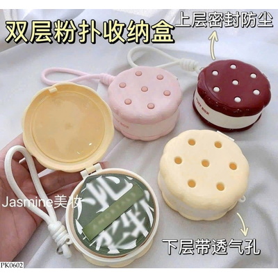 PK0602 HỘP ĐỰNG MÚT TRANG ĐIỂM