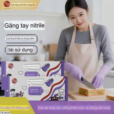 PK0608 HỘP 30 GĂNG TAY CAO SU LÀM BẾP