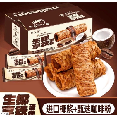 F1592 THÙNG 80 BÁNH ỐC QUẾ DỪA LATTE