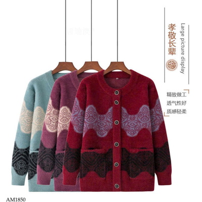 AM1850 ÁO LEN CARDIGAN TRUNG NIÊN