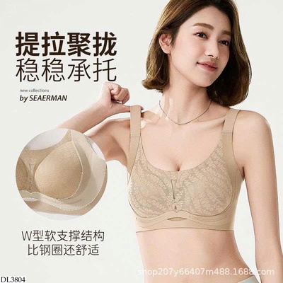 DL3804 BRA NÂNG NGỰC SIÊU THOÁNG