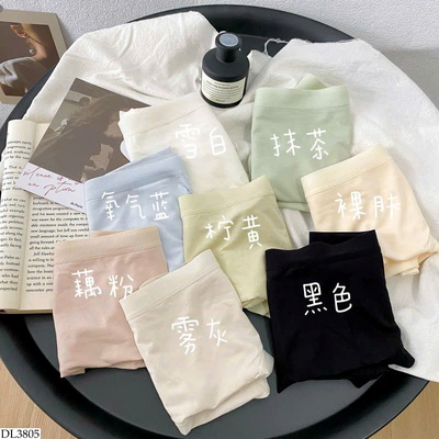 DL3805 QUẦN LÓT TRƠN MÀU NỮ