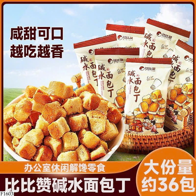 F1603 BÁNH MÌ NƯỚNG BIBIZAN