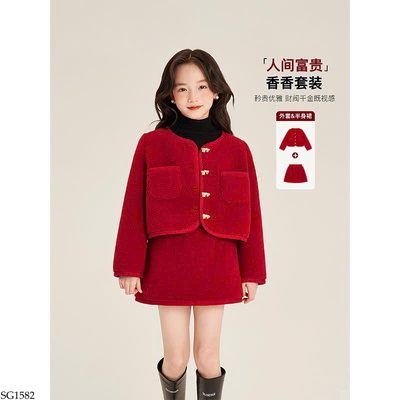 SG1582 SET ĐỎ MẶC TẾT CHO BÉ