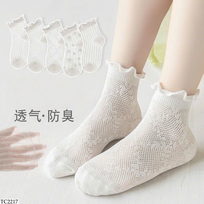 TC2217 SET 5 ĐÔI TẤT CHO BÉ