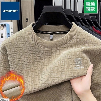 AB2357 ÁO LÓT LÔNG CHO NAM