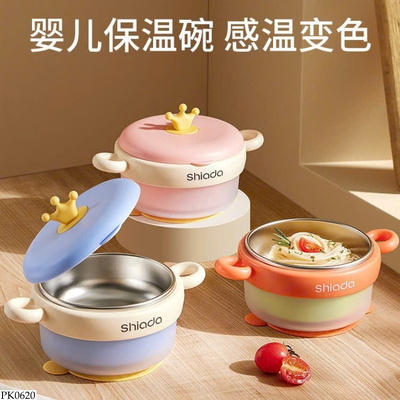 PK0620 BÁT ĂN DẶM CHÓNG RƠI CHO BÉ