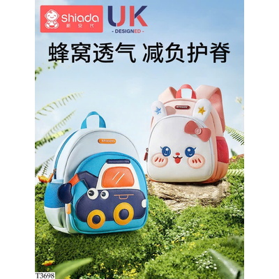 T3698 BALO MẪU GIÁO CHO BÉ