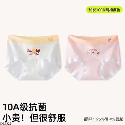 DL3822 SET 5 QUẦN CHIP BÉ GÁI