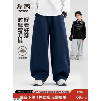 QT5334 QUẦN NỈ SUÔNG CHO BÉ TRAI